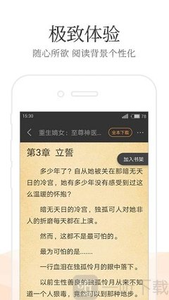 乐动体育app官方